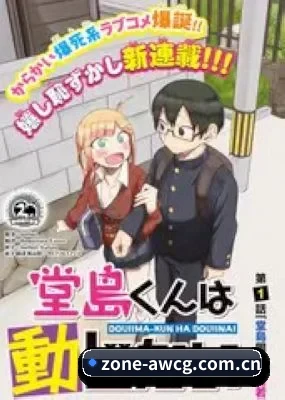 吃瓜暗网 APP 界面